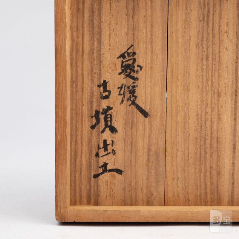    隋 迦陵頻伽銘文鏡 - 图10